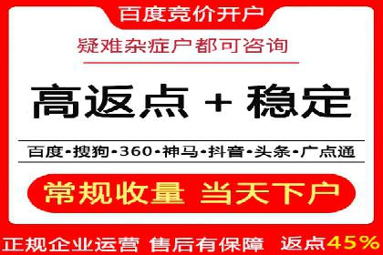 百度竞价案例：如何快速提升品牌知名度
